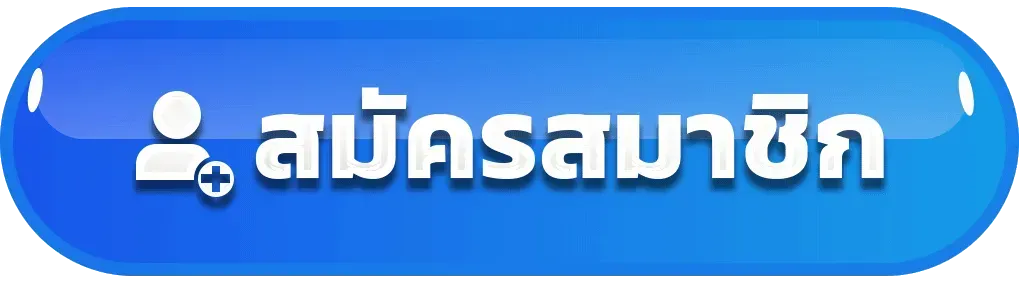 register by fun88 plus